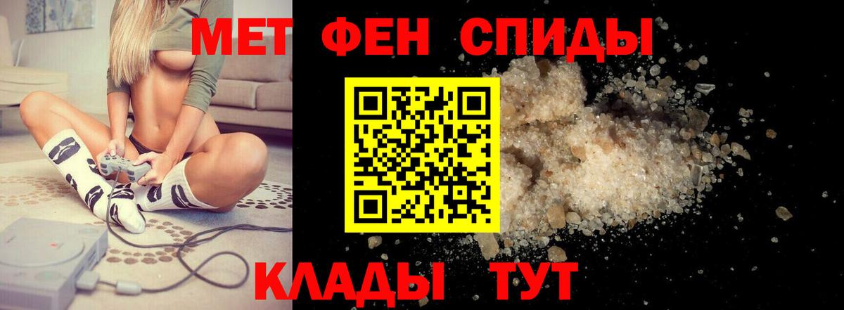 АМФЕТАМИН VHQ Кимры