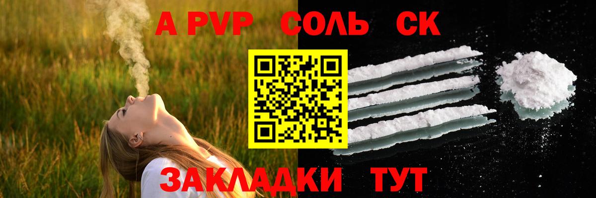 APVP СК КРИС  Alfa_PVP VHQ  Вход с VPN  Кимры 