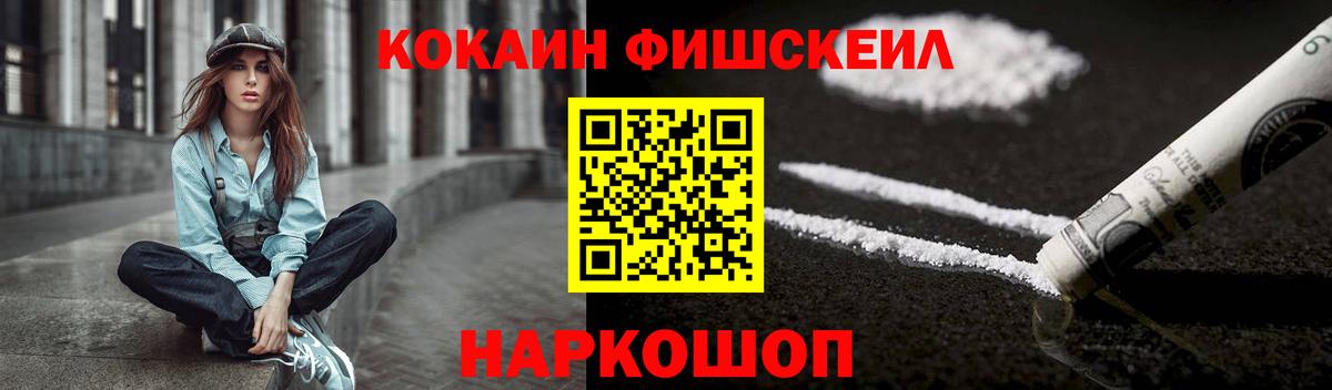 Cocaine  Вход с VPN  Кимры  КОКАИН 98%  КОКАИН Эквадор 