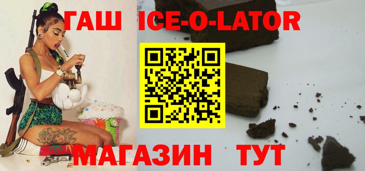 ГАШИШ убойный Кимры