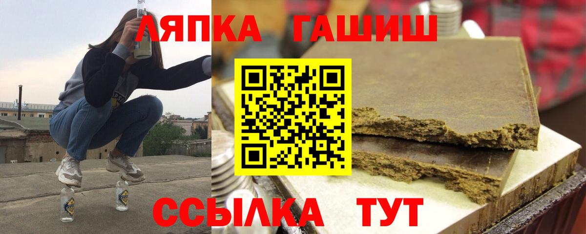 Кимры  Гашиш 40% ТГК  Вход с VPN  ГАШ  Гашиш индика сатива 