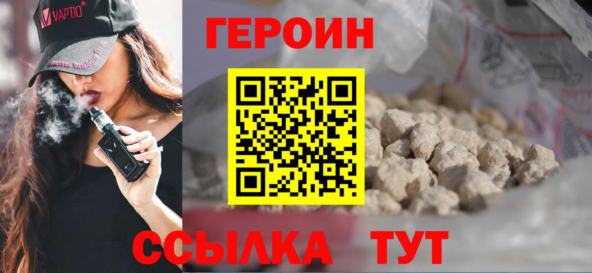 Кимры  Героин  Вход с VPN  Героин афганец 