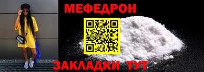 амф Краснодар