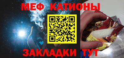 амф Краснодар