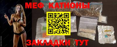 амф Краснодар