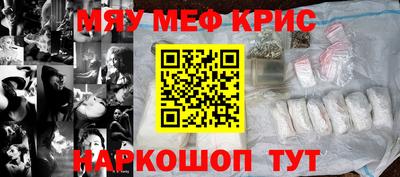 кокаин Краснокаменск