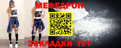 кокаин Краснокаменск