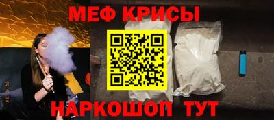 ALPHA PVP Краснознаменск
