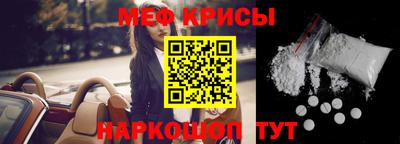 амф Краснодар