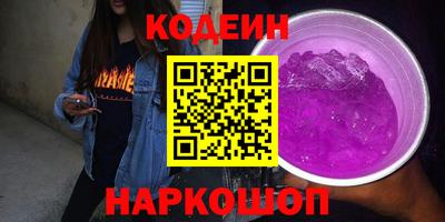 кокаин Краснокаменск
