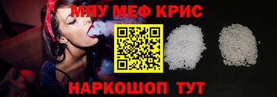 кокаин Краснокаменск