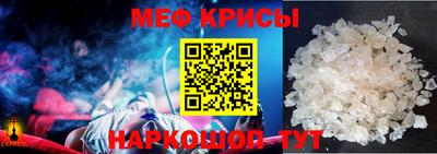 амф Краснодар