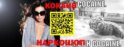 амф Краснодар