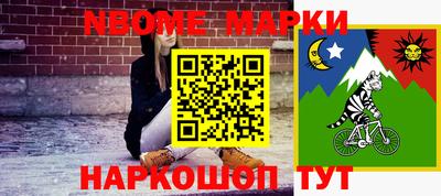 кокаин Краснокаменск