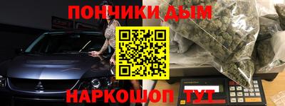 амф Краснодар