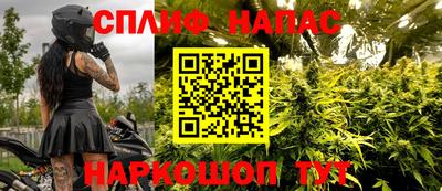 кокаин Краснокаменск