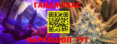 амф Краснодар