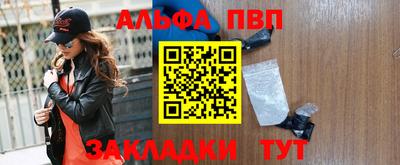 кокаин Краснокаменск