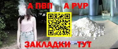 амф Краснодар