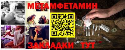 амф Краснодар