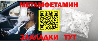кокаин Краснокаменск