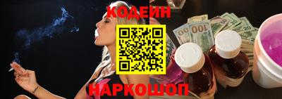 кокаин Краснокаменск