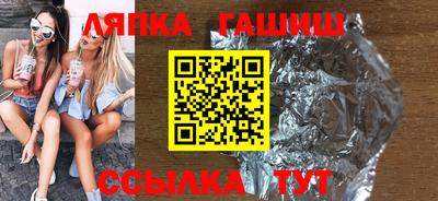 кокаин Краснокаменск