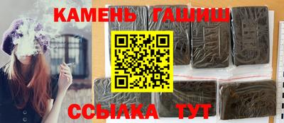 амф Краснодар