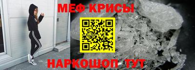 амф Краснодар
