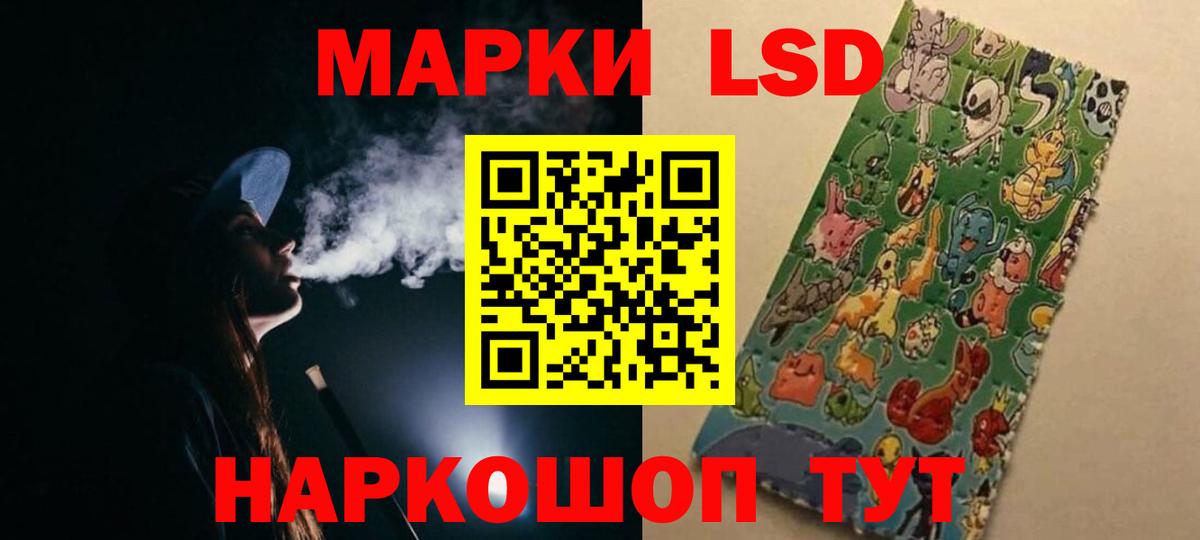 Лсд 25 экстази ecstasy  Вход с VPN  Кимры 