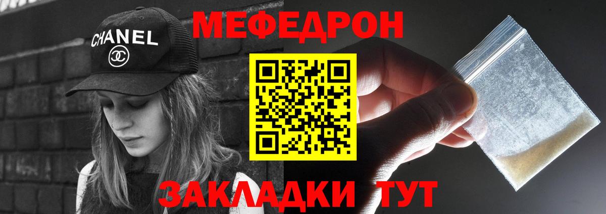 Кимры  blacksprut ссылки  Меф  Вход с VPN  МЯУ-МЯУ кристаллы  МЯУ-МЯУ 4 MMC 