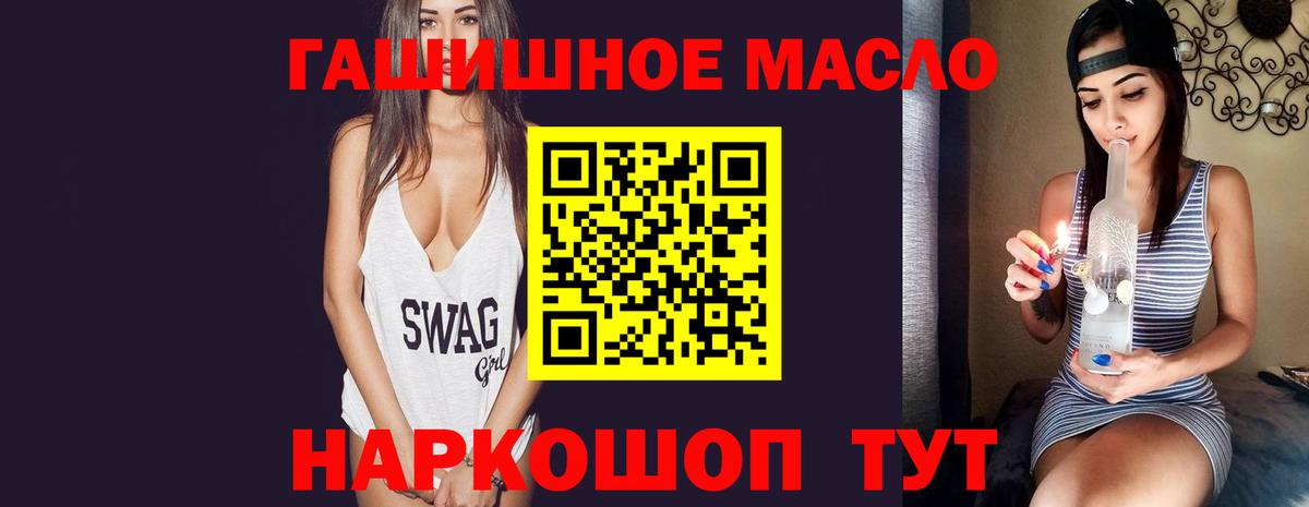 ТГК концентрат Кимры