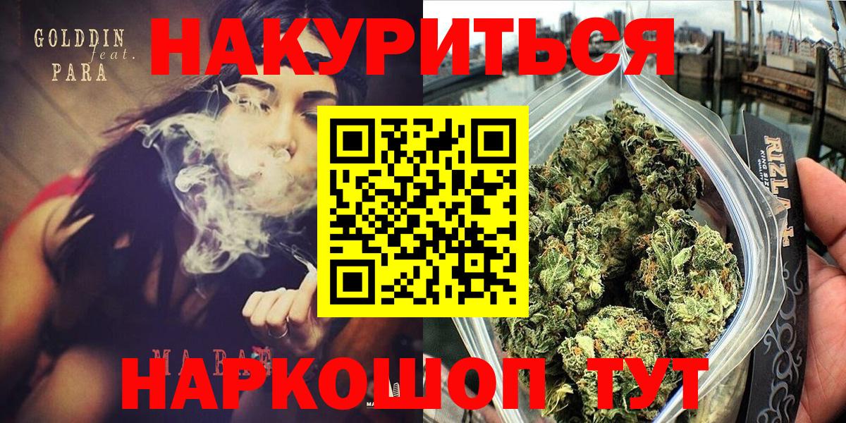Каннабис LSD WEED Кимры