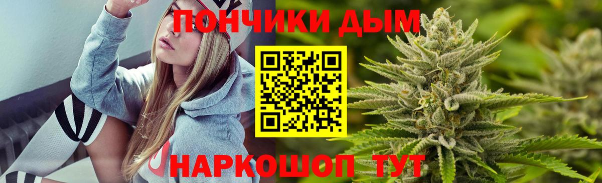 Бошки Шишки ГИДРОПОН  Вход с VPN  Каннабис Amnesia  Кимры  Шишки марихуана ГИДРОПОН  МАРИХУАНА конопля 